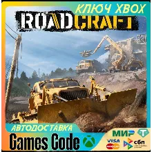 ✅RoadCraft✅XBOX🔑КЛЮЧ🔑