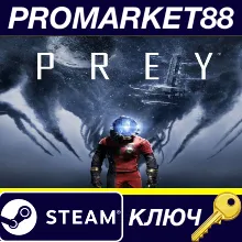 Prey Day One Edition Steam КЛЮЧ GLOBAL