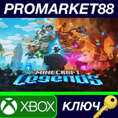 Minecraft Legends NG XBOX One / Xbox Series X|S КЛЮЧ