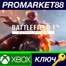 Battlefield 1 Revolution Edition UK XBOX One КЛЮЧ
