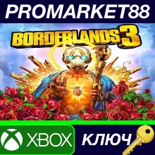 Borderlands 3 UK XBOX One КЛЮЧ UK