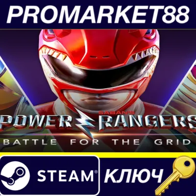 Power Rangers: Battle for the Grid Steam КЛЮЧ ЕВРОПА - irongamers.ru