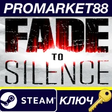 Fade to Silence EU Steam КЛЮЧ ЕВРОПА