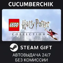 LEGO® Harry Potter™ Collection STEAM GIFT AUTO UA+МИР