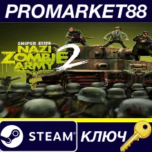 Sniper Elite: Nazi Zombie Army 2 EU Steam КЛЮЧ ЕВРОПА