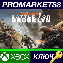 Tom Clancy's The Division 2 - Battle for Brooklyn DLC E
