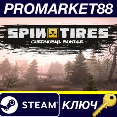 Spintires Chernobyl Bundle EU Steam КЛЮЧ ЕВРОПА - irongamers.ru