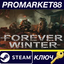 The Forever Winter EU Steam КЛЮЧ ЕВРОПА