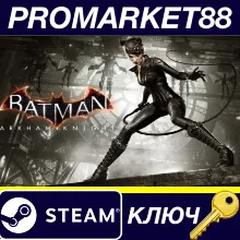 Batman: Arkham Knight Complete Bundle Steam КЛЮЧ