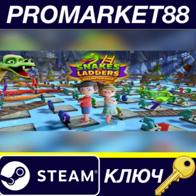 Snakes and Ladders Championship Steam КЛЮЧ GLOBAL - irongamers.ru