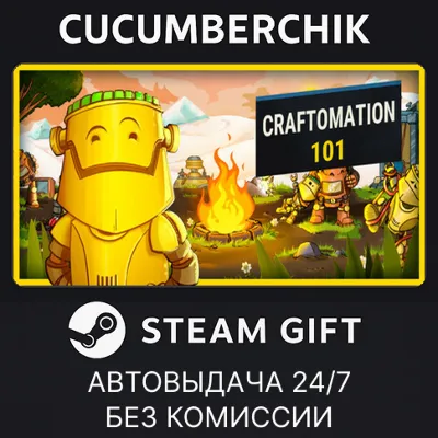 Craftomation 101 STEAM GIFT AUTO RU+МИР - irongamers.ru