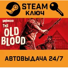 Wolfenstein: The Old Blood STEAM РФ,др.страны+подарок