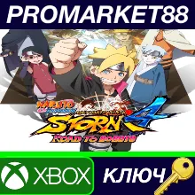 NARUTO SHIPPUDEN: Ultimate Ninja STORM 4 Road to Boruto