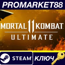 Mortal Kombat 11 Ultimate Edition US Steam КЛЮЧ США