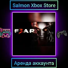 F.E.A.R. 3 Xbox | Личная Аренда