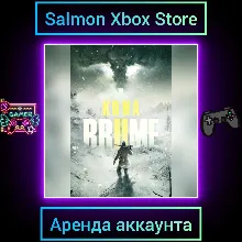 Kona II: Brume Xbox | Личная Аренда