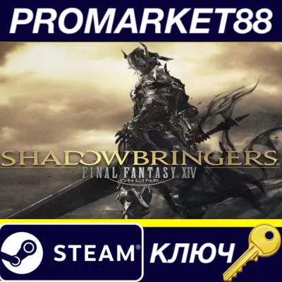 SHADOWBRINGERS FINAL FANTASY XIV Original Soundtrack ПК - irongamers.ru