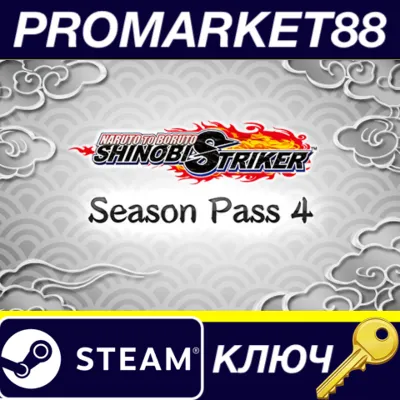 NARUTO TO BORUTO: Shinobi Striker - Season Pass 4 DLC E - irongamers.ru