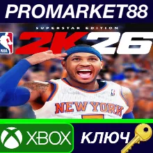 NBA 2K26 Superstar Edition US Xbox Series X|S КЛЮЧ