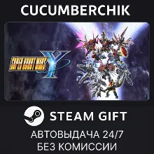 SUPER ROBOT WARS Y STEAM GIFT AUTO RU+МИР