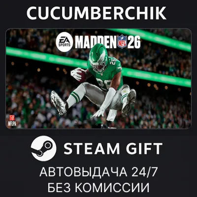 EA SPORTS™ Madden NFL 26 STEAM GIFT AUTO RU+МИР - irongamers.ru