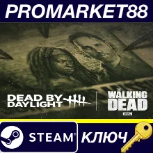 Dead by Daylight - The Walking Dead Chapter DLC Steam К