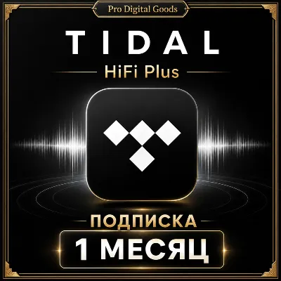 Tidal HiFi Plus на 1 месяц Подписаться на свой аккаунт - irongamers.ru