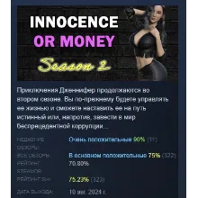 Innocence Or Money | Season 2 | Episode 1 STEAM РОССИЯ