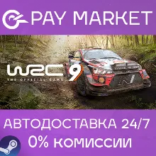 WRC 9 FIA World Rally Championship |АВТОДОСТАВКА Steam