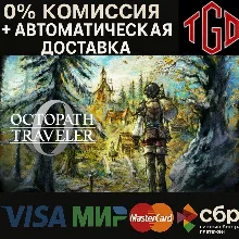OCTOPATH TRAVELER 0 | Steam RU+UA+KZ+CN+AR+TR+