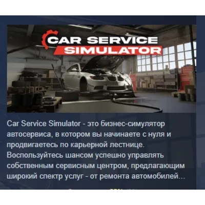 Car Service v6.1 - Themeforest [WP] Русификация перевод - irongamers.ru