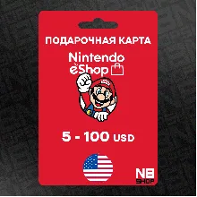 Подарочная карта Nintendo eShop 5-10-20-35-50-100 USD (USA)