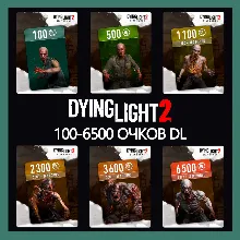 Dying Light 2 Stay Human • Очки DL 100-6500 Epic Games
