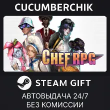 Chef RPG STEAM GIFT AUTO RU+МИР