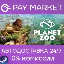 Planet Zoo Deluxe Edition | АВТОДОСТАВКА Steam RU