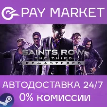 Saints Row The Third Remastered | АВТОДОСТАВКА Steam