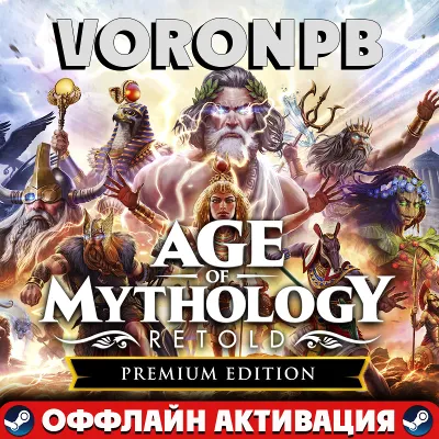 Age of Mythology: Retold Premium+Аккаунт+DLC Steam - irongamers.ru