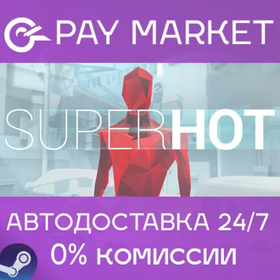 SUPERHOT | АВТОДОСТАВКА [Россия Steam Gift] - irongamers.ru