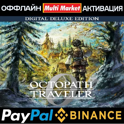 OCTOPATH TRAVELER 0 Deluxe Edition STEAM 🅿 𝗣𝐀𝐘𝗣𝐀𝐋 - irongamers.ru