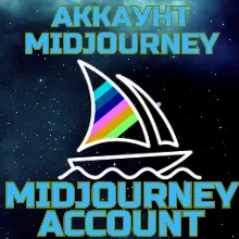 Midjourney V5.2 | Подписка на ВАШ АККАУНТ без входа ⏱ - irongamers.ru
