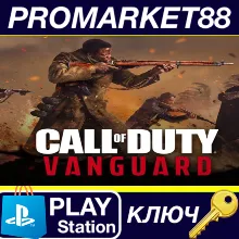 Call of Duty: Warzone / Vanguard - Call of Duty Endowme