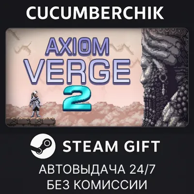 Axiom Verge 2 STEAM GIFT AUTO RU+МИР