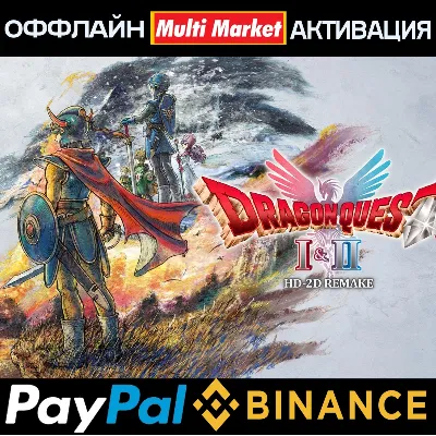 DRAGON QUEST I & II HD-2D Remake STEAM 🅿 𝗣𝐀𝐘𝗣𝐀𝐋 - irongamers.ru