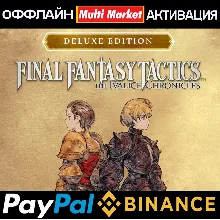 FINAL FANTASY TACTICS The Ivalice Chronicles STEAM