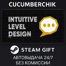 Intuitive Level Design STEAM GIFT AUTO RU+МИР