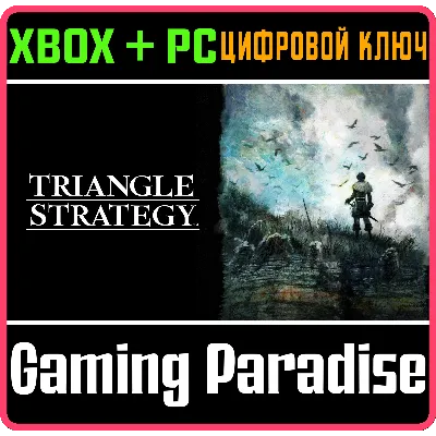 TRIANGLE STRATEGY XBOX SERIES S|X + PC (WIN) КЛЮЧ/КОД - irongamers.ru
