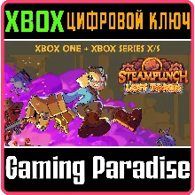 STEAMPUNCH: LOST TOMBS XBOX BUNDLE XBOX КЛЮЧ/КОД