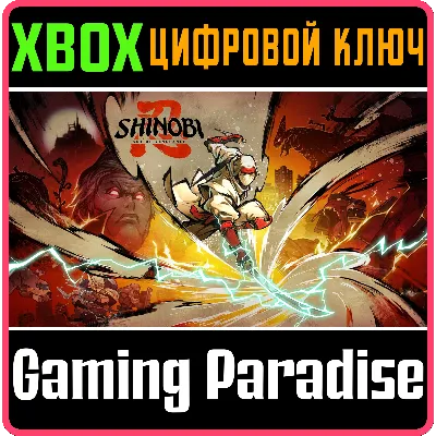 SHINOBI: ART OF VENGEANCE XBOX КЛЮЧ/КОД - irongamers.ru