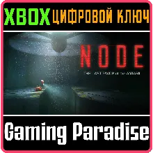 НОУД ПОСЛЕДНЯЯ УСЛУГА АНТАРИИ XBOX SERIES S|X КЛЮЧ/КОД