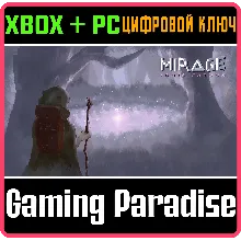 MIRAGE: IGNIS FATUUS XBOX SERIES S|X + PC (WIN) КЛЮЧ/КО